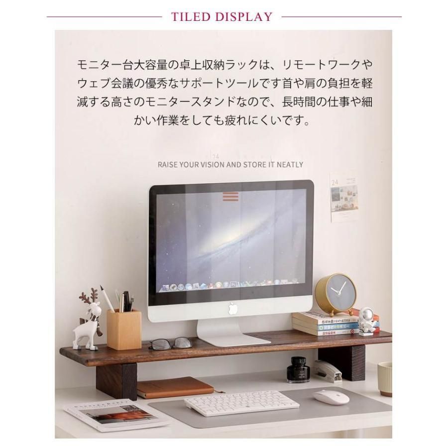 モニター台 机上台