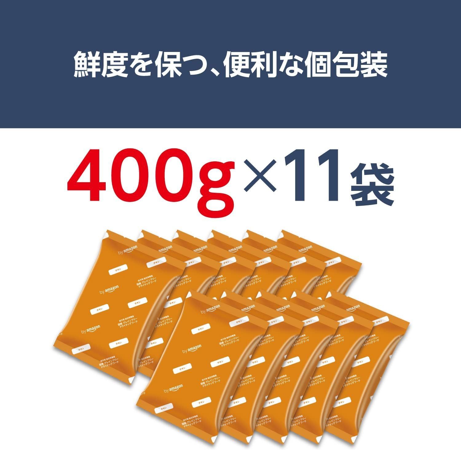 グレインフリー ドライ ドッグフード 成犬用 食物アレルギーに配慮 4.4kg (400g×11袋) 【国産/総合栄養食】