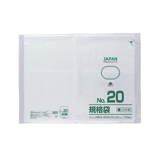 (まとめ) クラフトマン 規格袋 20号ヨコ460×タテ600×厚み0.03mm HKT-T020 1パック（100枚）  
