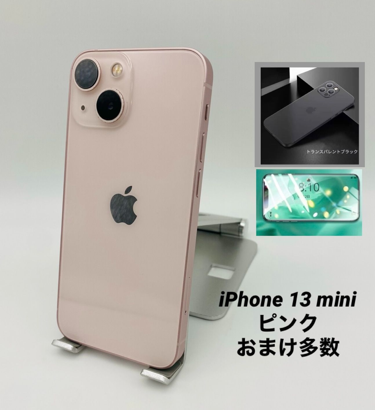 iPhone 13 mini 128GB ピンク/シムフリー/新品バッテリー100%/極薄 