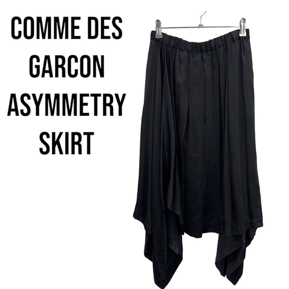 COMME des GARCONS コムデギャルソン アシンメトリースカート ユニ ...