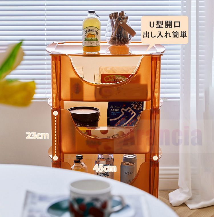 収納ワゴン