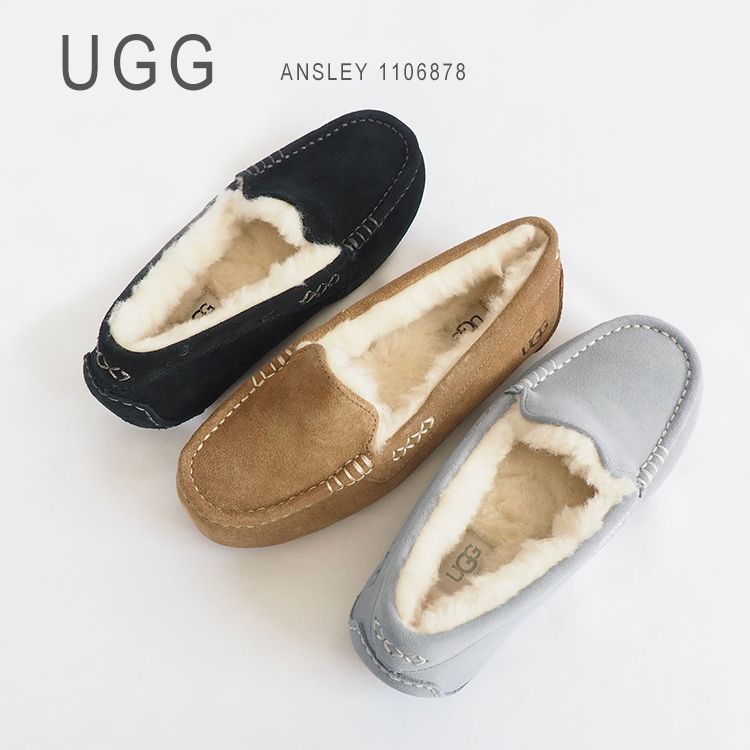 【好評】( 新品未使用 ) アグ UGG / アンスレー / 黒 ブラック / 23cm 靴