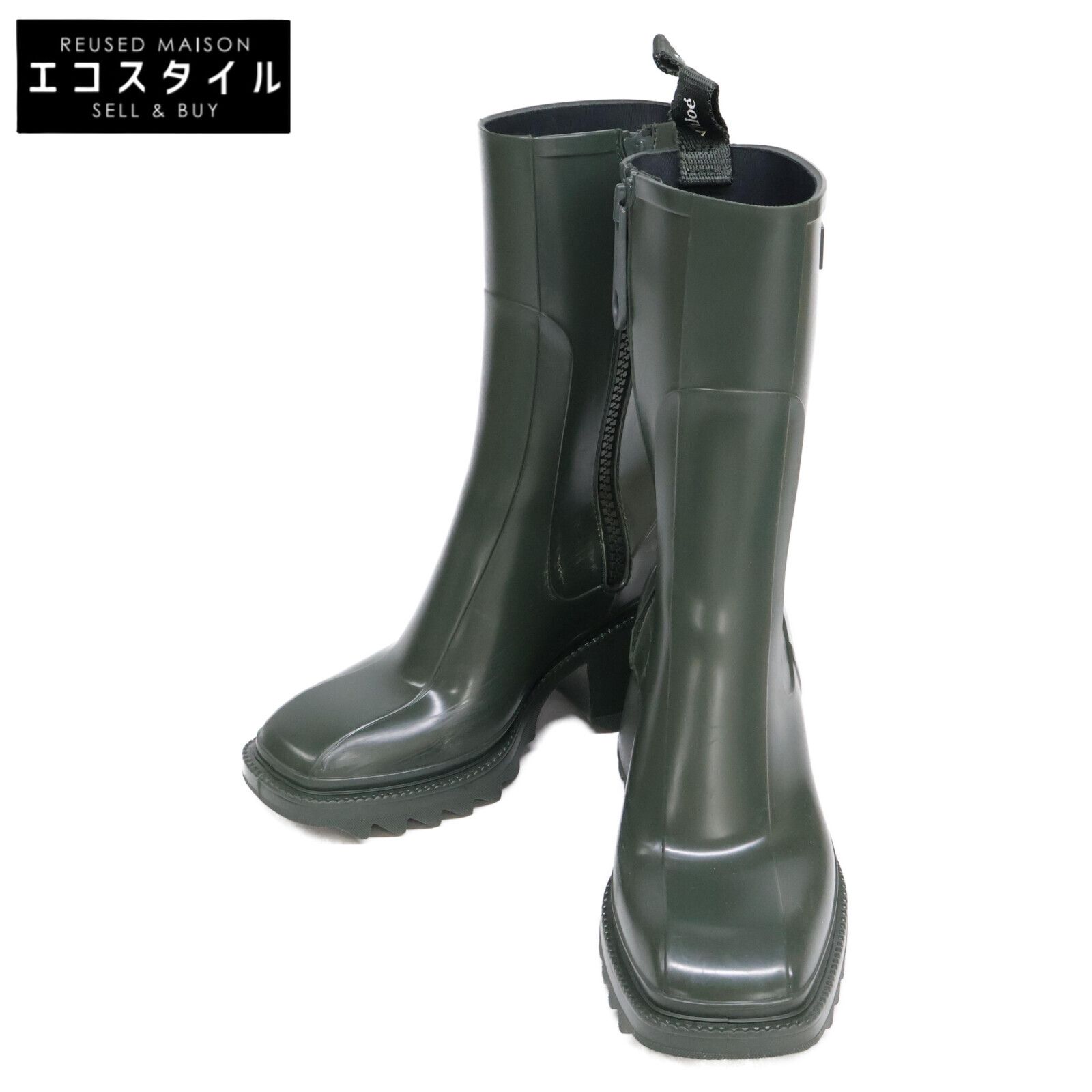 【関税込み】Chloe グリーン Betty ブーツ NIB CHLOE Betty Rain Boots 100% Authentic Emerald Green or