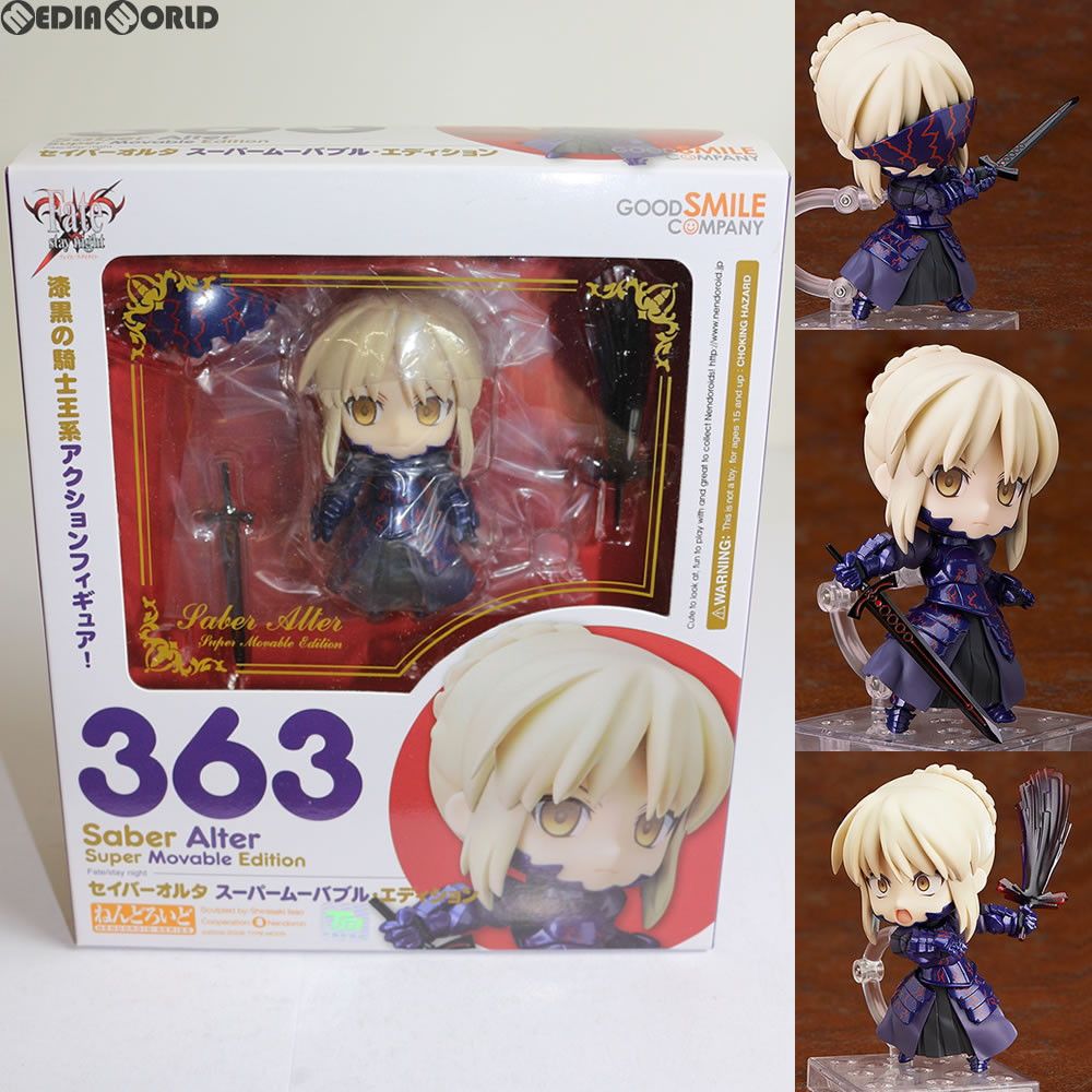 SABRE - ねんどろいど 363 セイバーオルタ スーパームーバブル・エディション Fate/stay night(フェイト/ステイナイト) 完成品 可動フィギュア グッドスマイルカンパニー Amazon.co.jp: Fate/stay night ねんどろいど セイバーオルタ