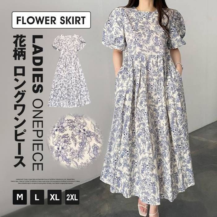 花柄ロングワンピースワンピースレディース花柄シフォン半袖花柄