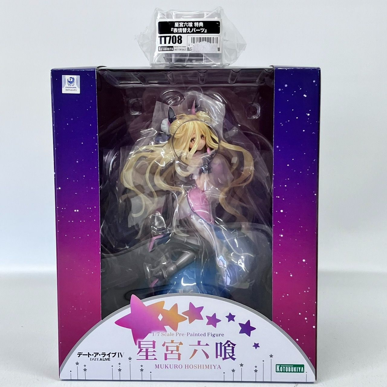 デート・ア・ライブ IV 星宮六喰 1/7 スケール フィギュア 特典付 / DATE A LIVE MUKURO HOSHIMIYA KOTOBUKIYA  コトブキヤ - メルカリ