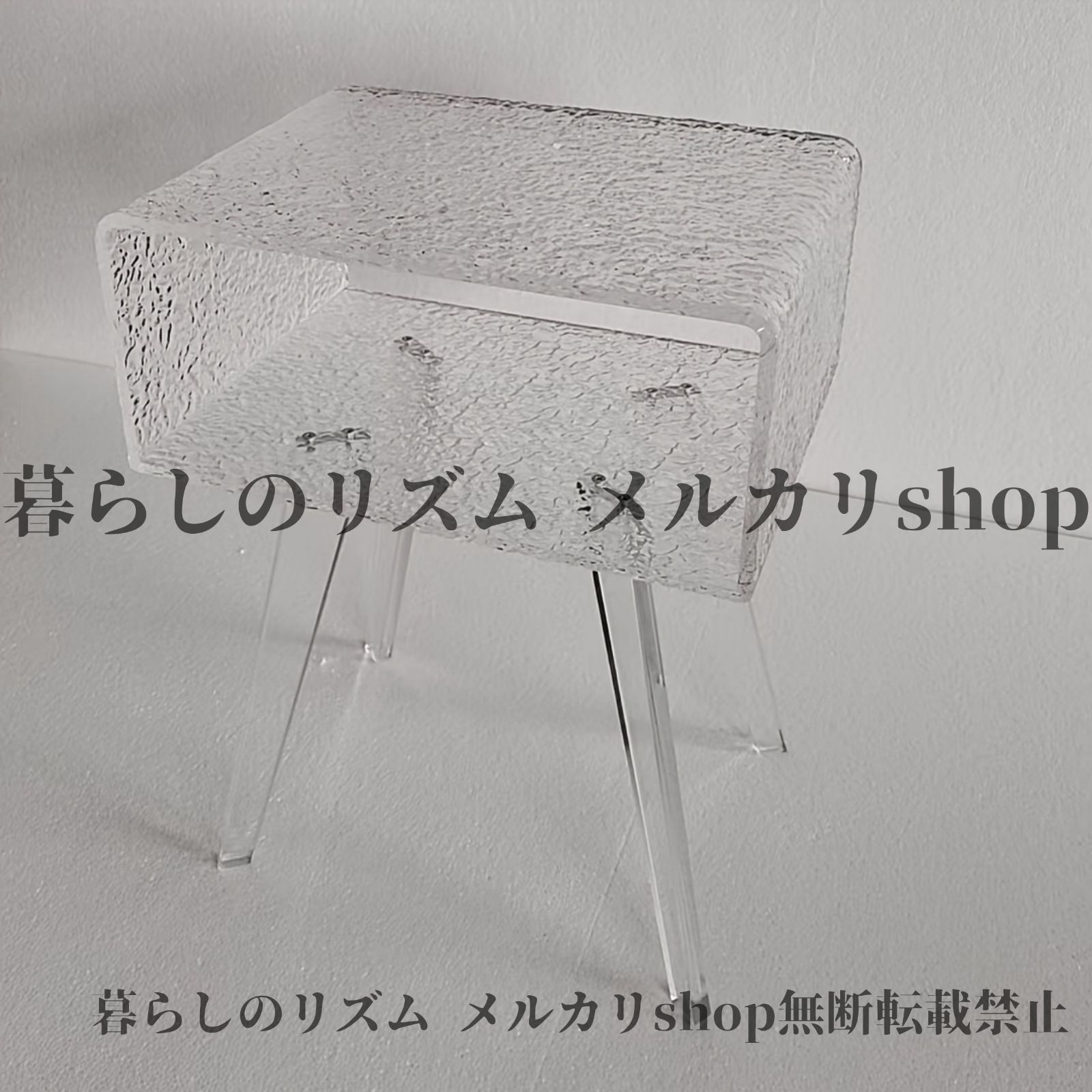 現代的 アクリル製