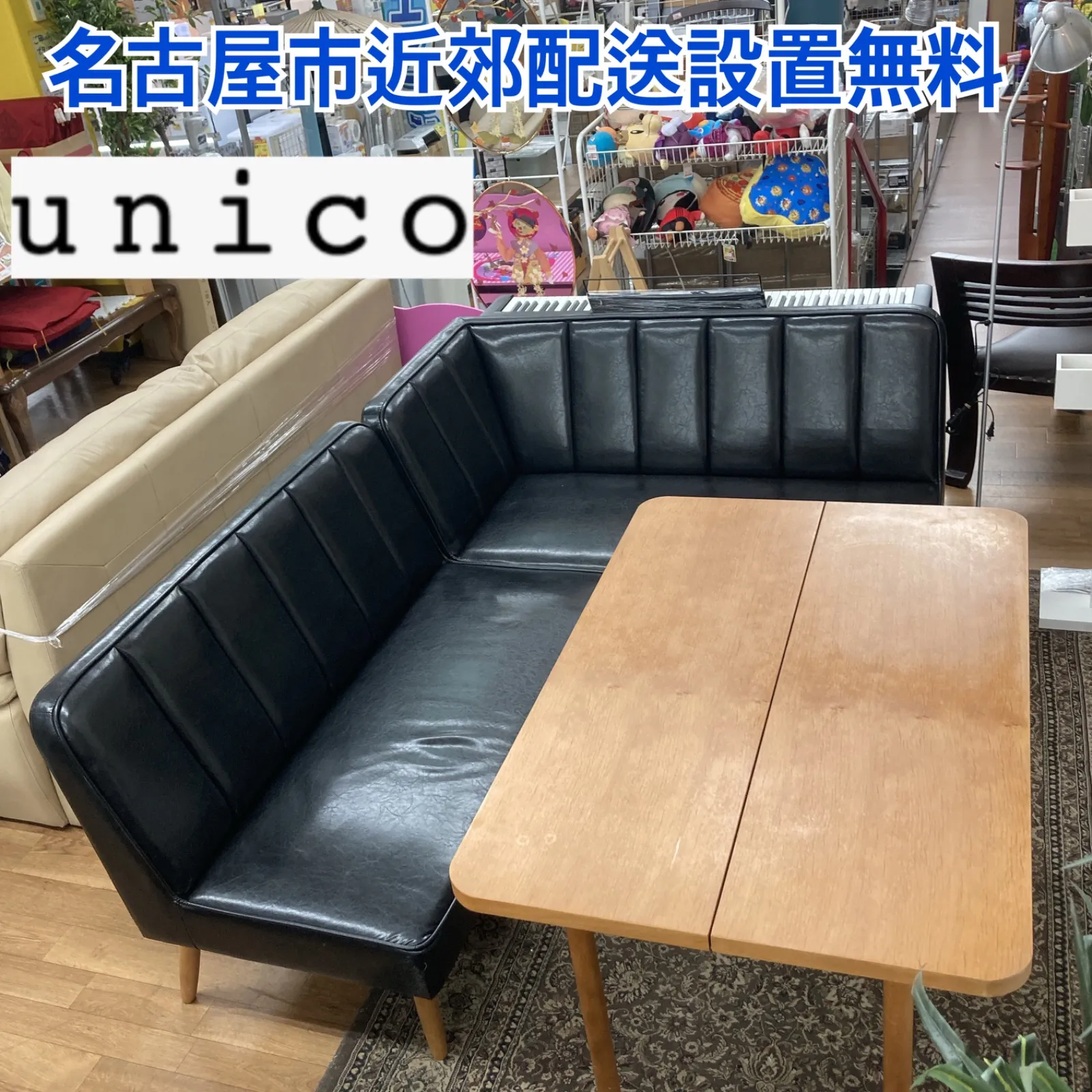 【unico】 WYTHE(ワイス) ベンチ バックレスト ブラック　2人掛け 値下げ中】unico ウニコ / WYTHE ワイス ベンチ バックレスト