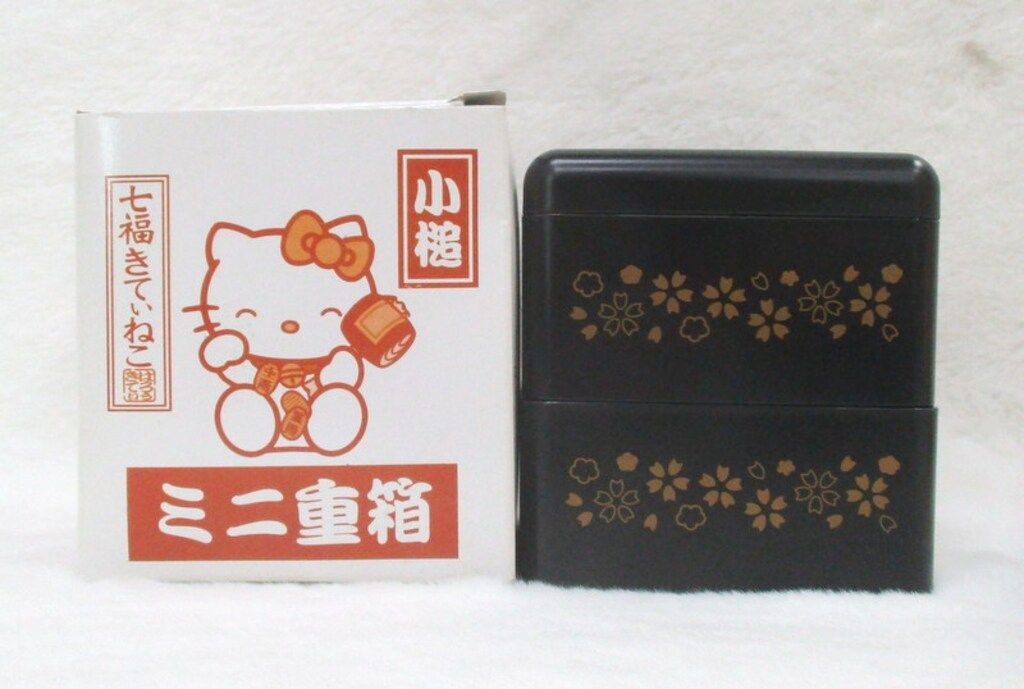 サンリオ 七福きてぃねこ ミニ重箱 2008年 - メルカリ