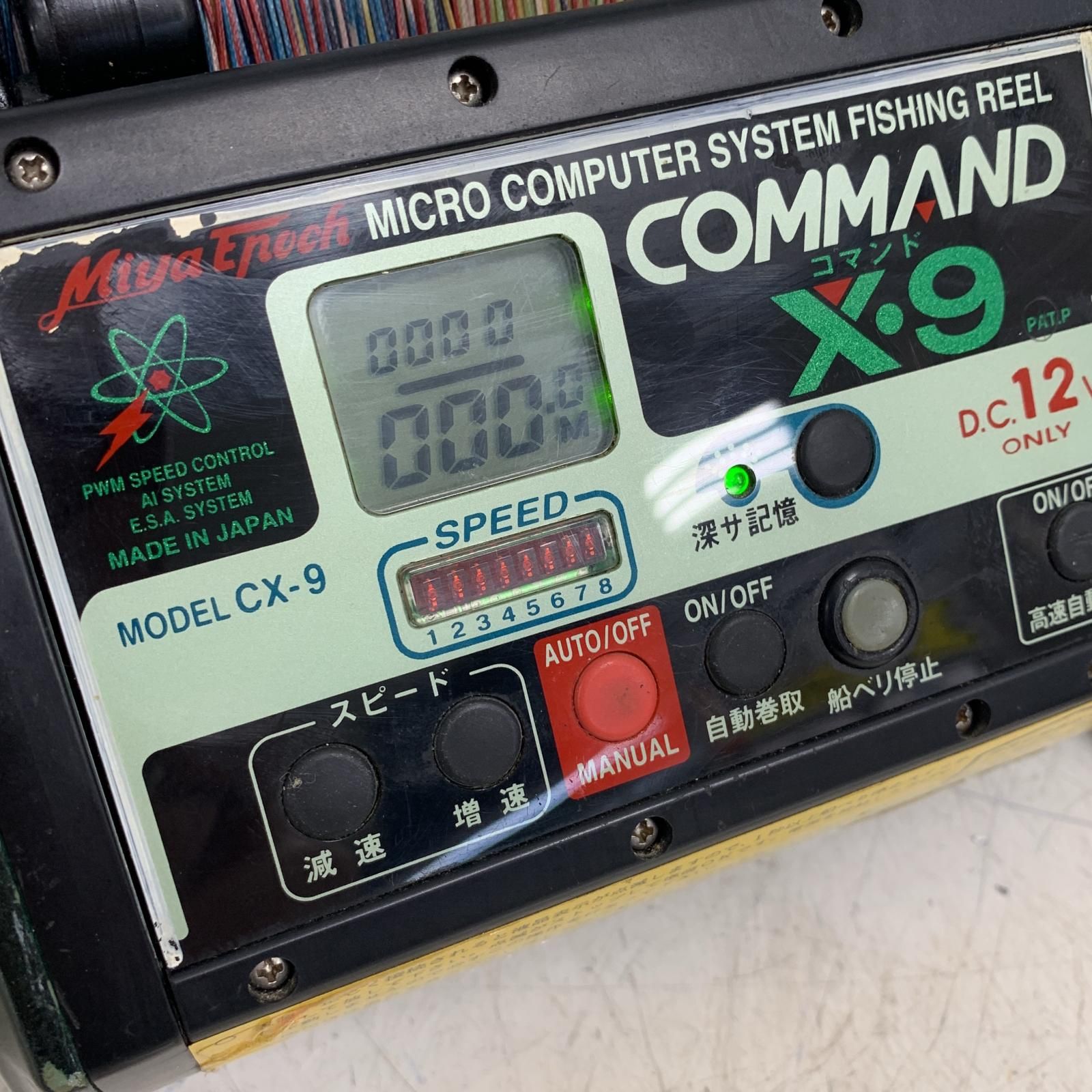 COMMAND コマンド