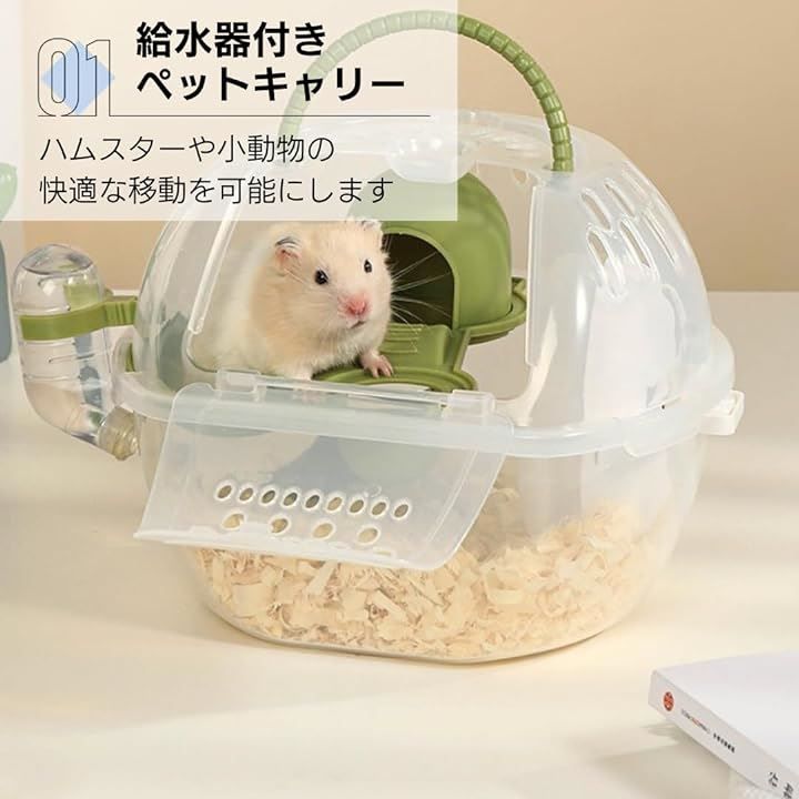 ポータブルケージ モルモット ケージ チンチラ ケージ モルモット