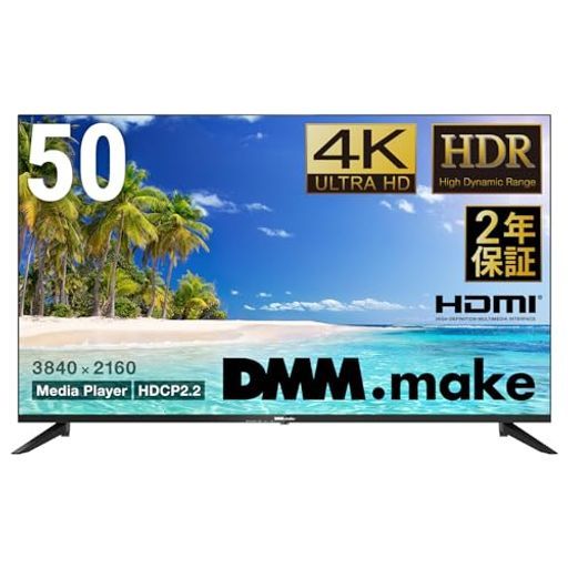 ディーエムエムドットメイク(DMM.make)DMM.make大型ディスプレイ