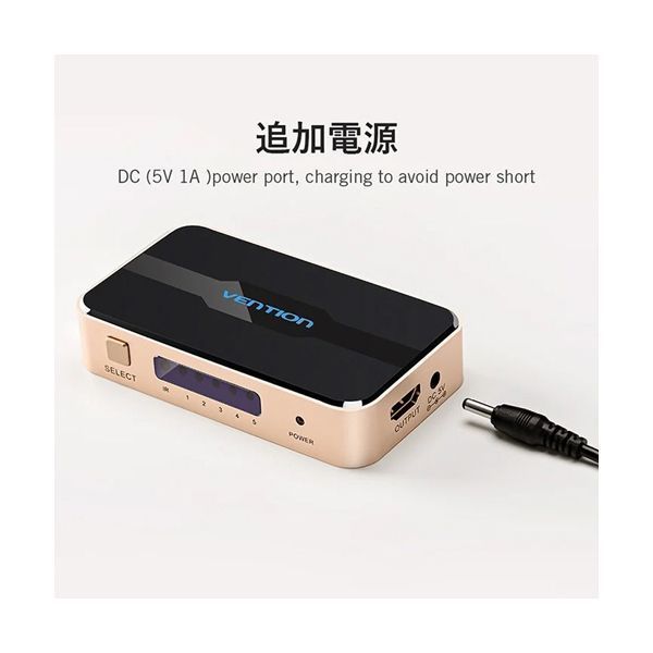ベンション HDMIスイッチャー 5 In 1 Out ゴールド AC-2441 1台 WWW_OPDRERGINERDOGAN_COM