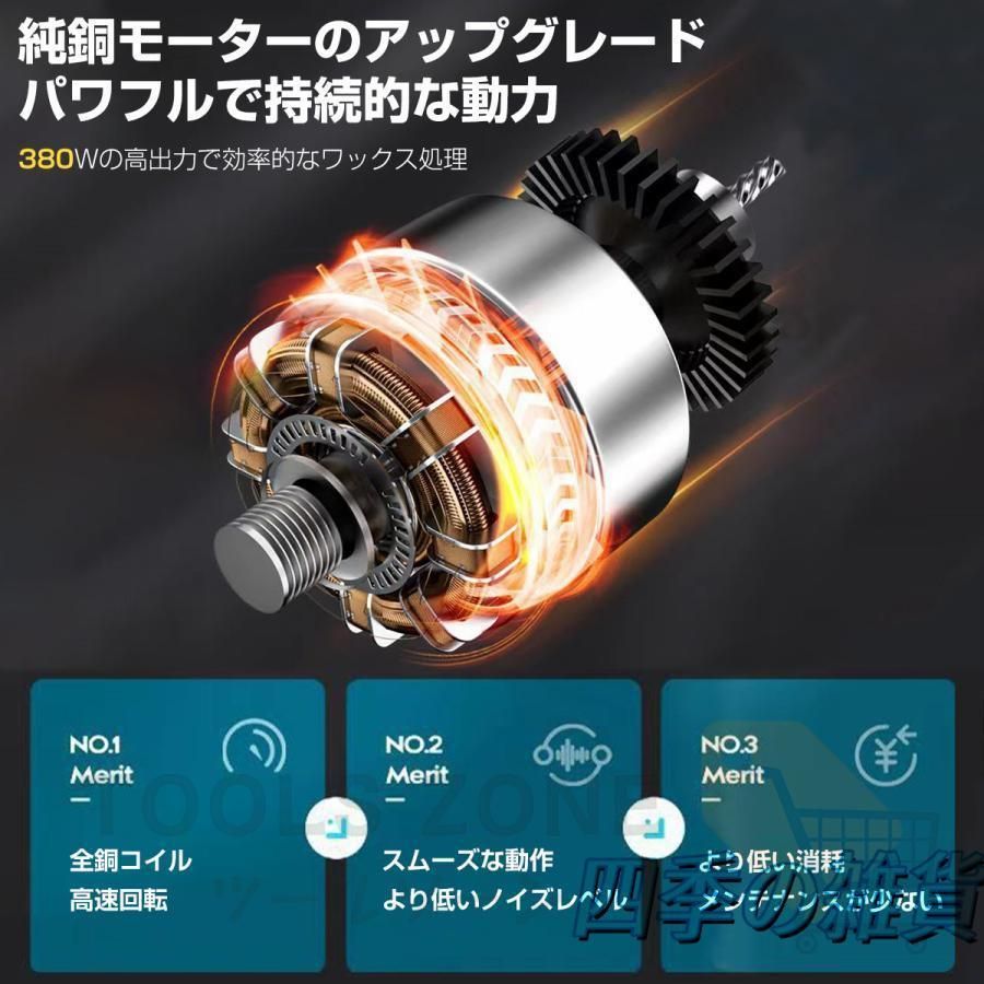 バッテリー２個