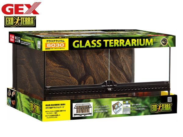 EXO TERRA グラステラリウム 6030 PT2604 約 幅61.5×奥行46.5×高さ33cm 爬虫類 両生類 飼育 ガラス製テラリウムケージ GEX