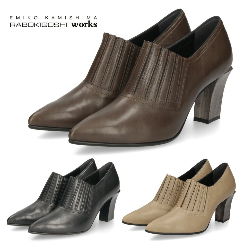 新品未使用RABOKIGOSHI WORKSのパンプス　ブーティ ラボキゴシ ワークス パンプス ブーティ RABOKIGOSHI works