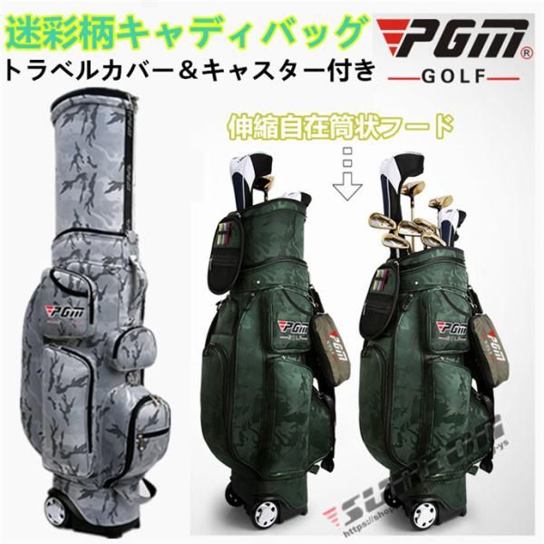 ゴルフ キャディバッグ メンズ 男性用 キャスター付き ゴルフ