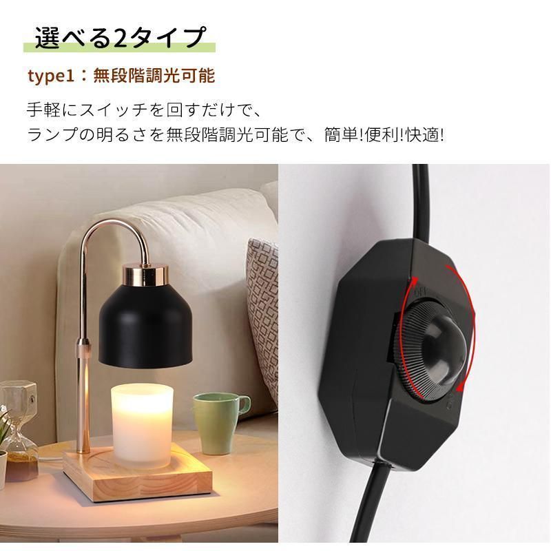 アロマキャンドル ランプ