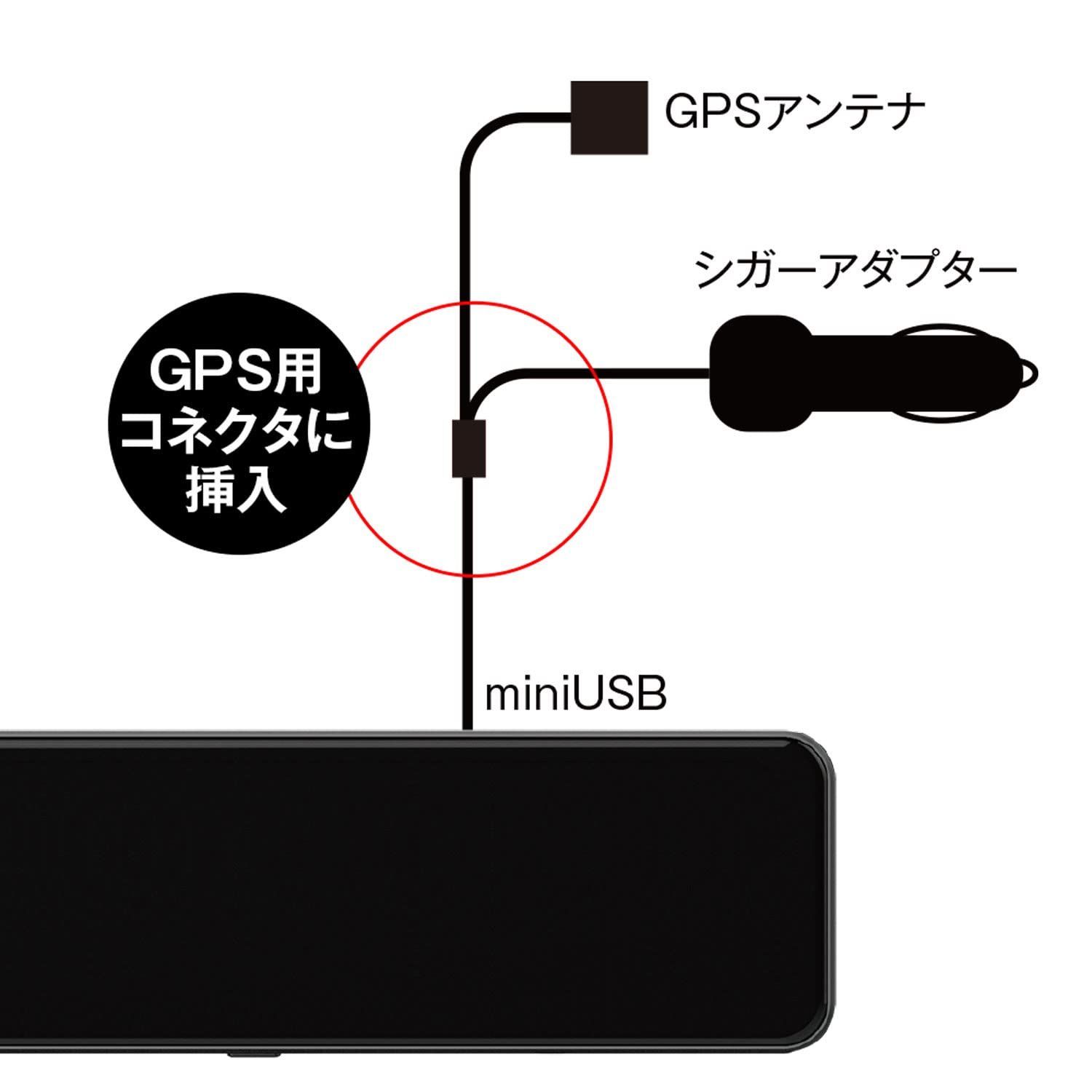 【人気商品】GPS機能 対応 MDR-C013# MDR-GPS02 / MDR-C012# ドライブレコーダー ドライブレコーダー GPS外部受信アンテナ 高感度GPSモジュール GPSアンテナ ミラー型 デジタルルームミラー マックスウィン