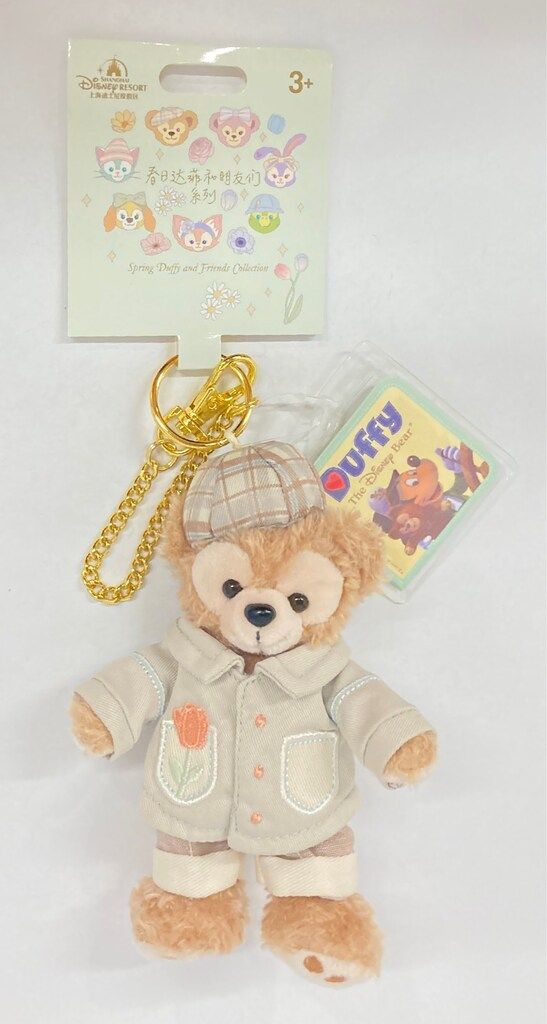 上海ディズニーリゾート ぬいぐるみキーチェーン Duffy and