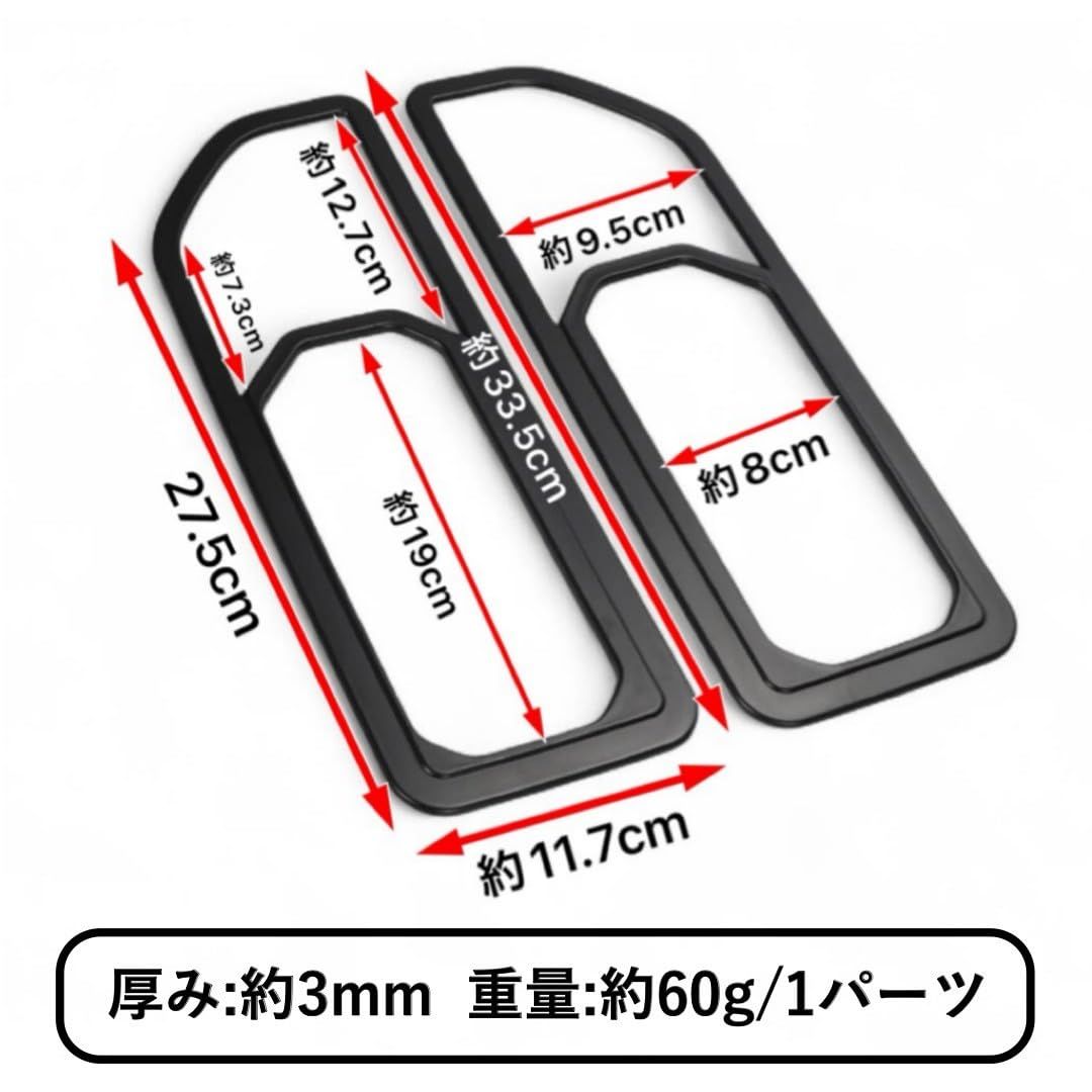 Kanoan スズキ ジムニー シエラ ノマド 用 テールランプカバー