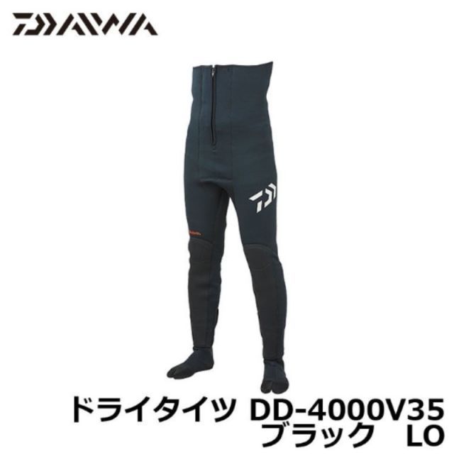 ダイワ DD-4000V35 ダイワドライタイツ（ソックス先割）ブラック LO | 釣具 釣り フィッシング
