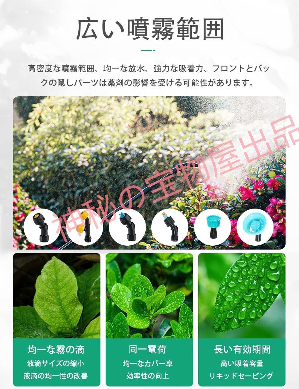 噴霧器 10L 電動 充電式 噴霧器 12V コードレス 自動噴霧器 10L 大容量タンク 2600mAhバッテリー 背負い式 電源表示 圧力調整 連続自動噴霧