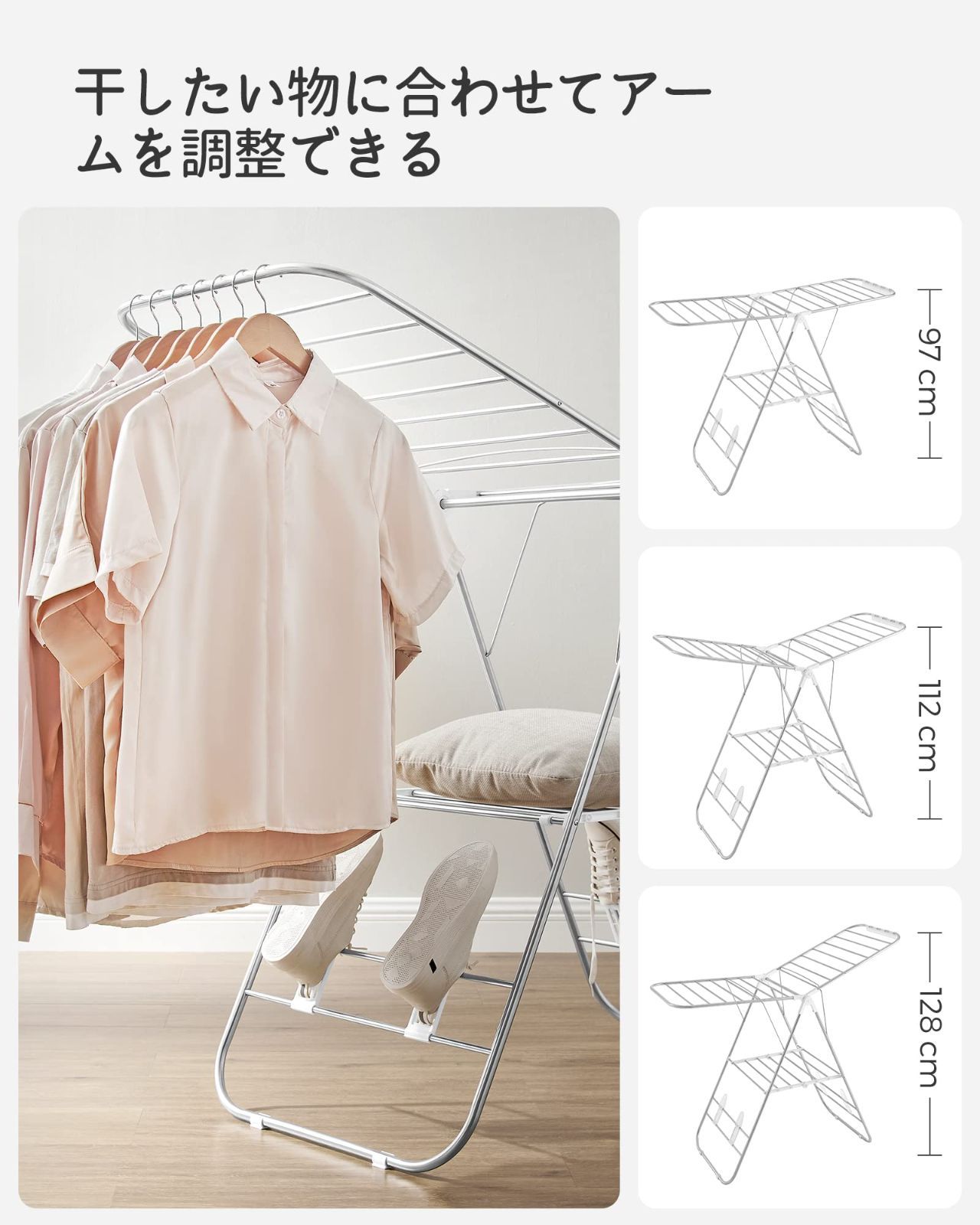 タオル干し
