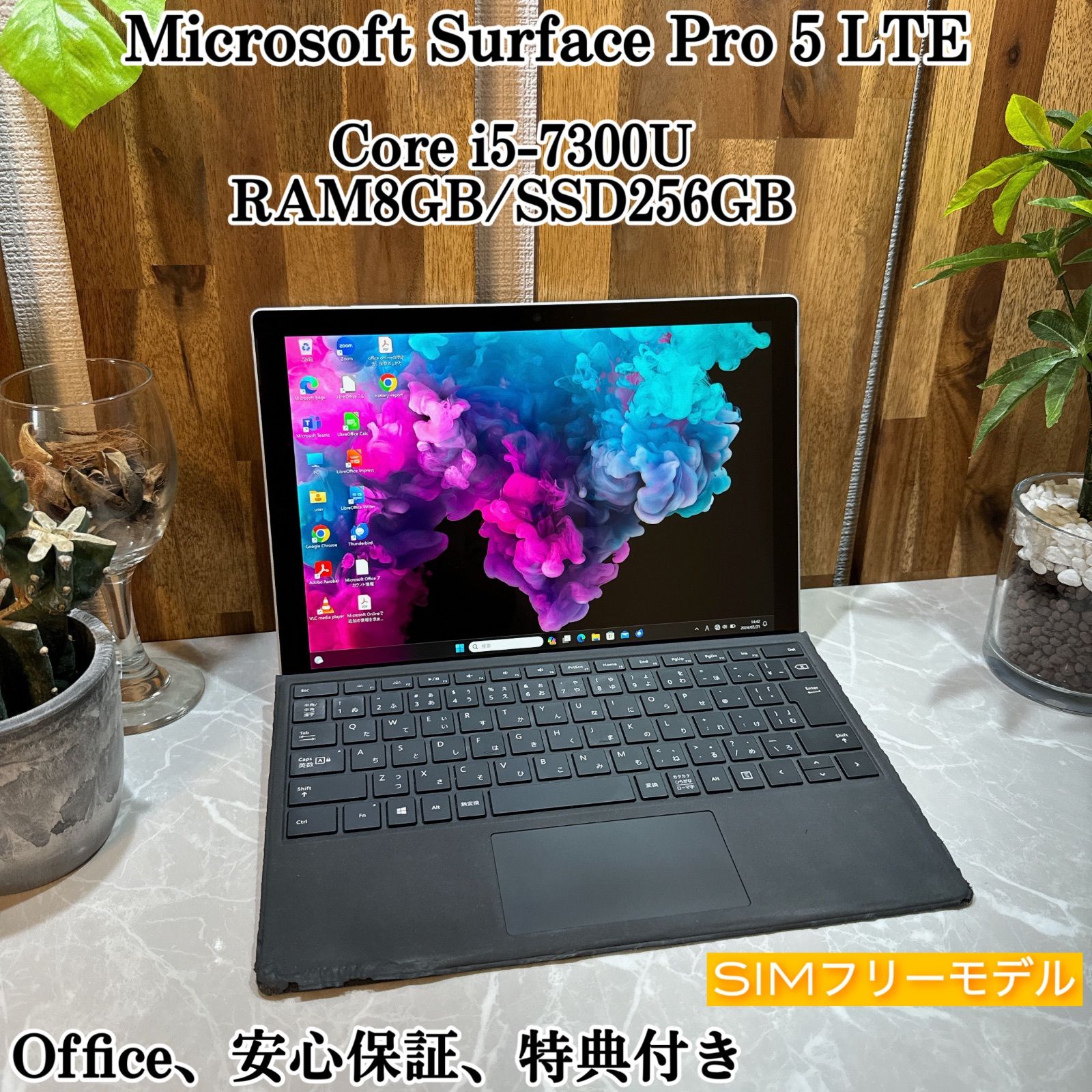 最終値下げ　Surface Pro5 Core-i5/8GB/SSD256GBCPUIntelCo