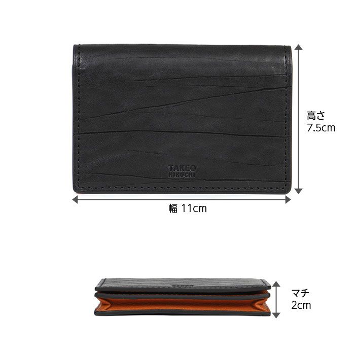 TAKEO KIKUCHI タケオキクチ タケオ キクチ ハーベイ 名刺入れ 747612