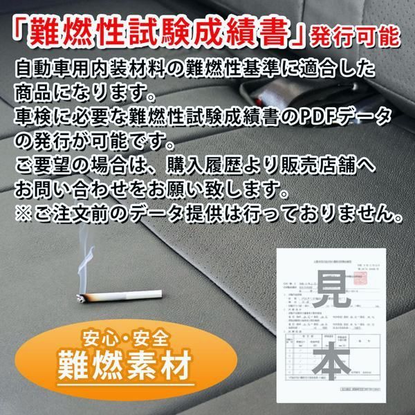 ホワイトステッチ ヘッドレスト一体型