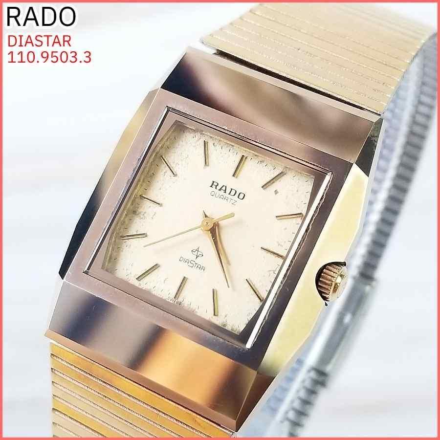 電池 稼働品 RADO ラドー ダイヤスター DiaStar 腕時計 クォーツ スクエア ゴールド 110.9503.3 QZ 3針 稼働中 レディース スクラッチプルーフ W004