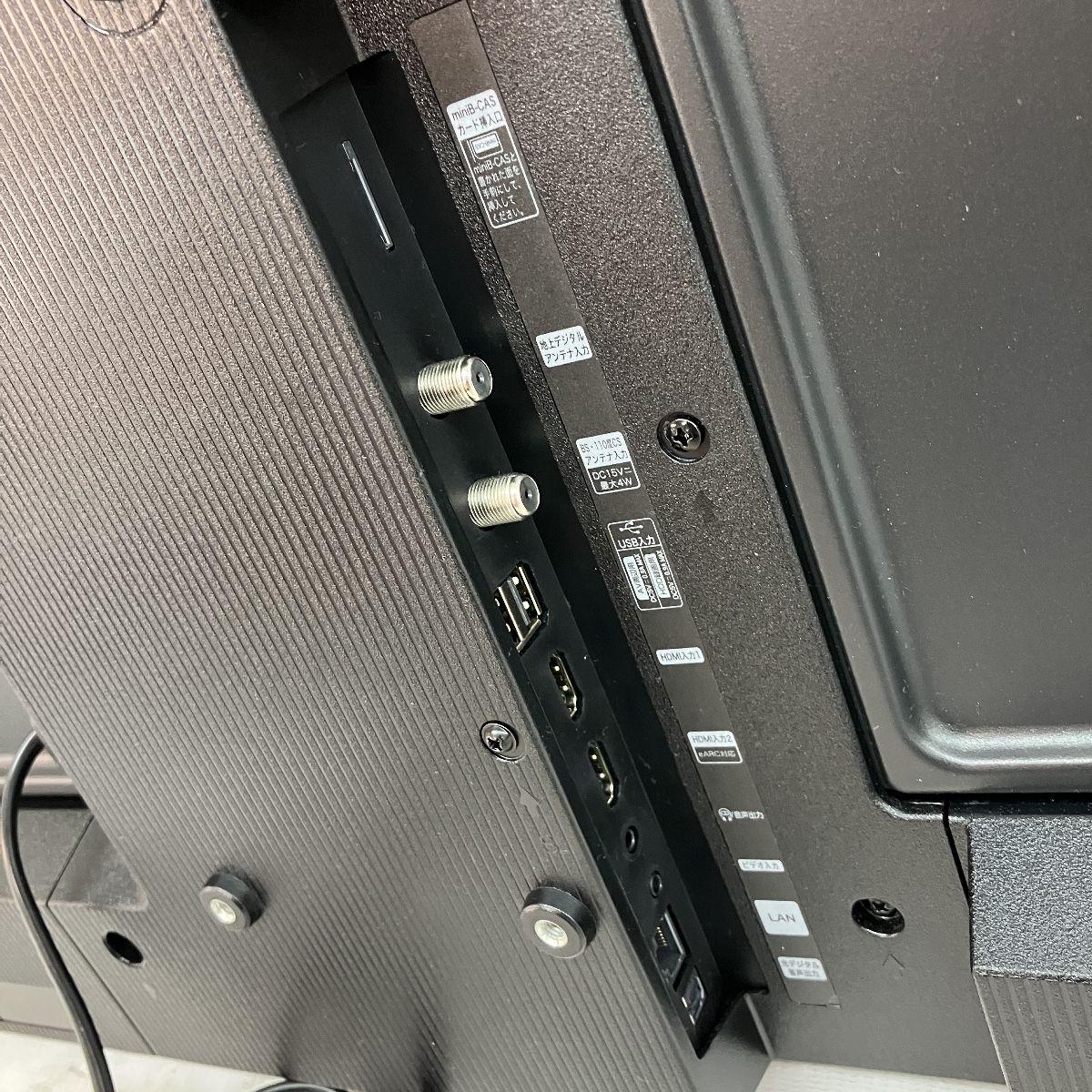 Hisense 32A4N 液晶テレビ 2025年製 A4Nシリーズ 32インチ 家電
