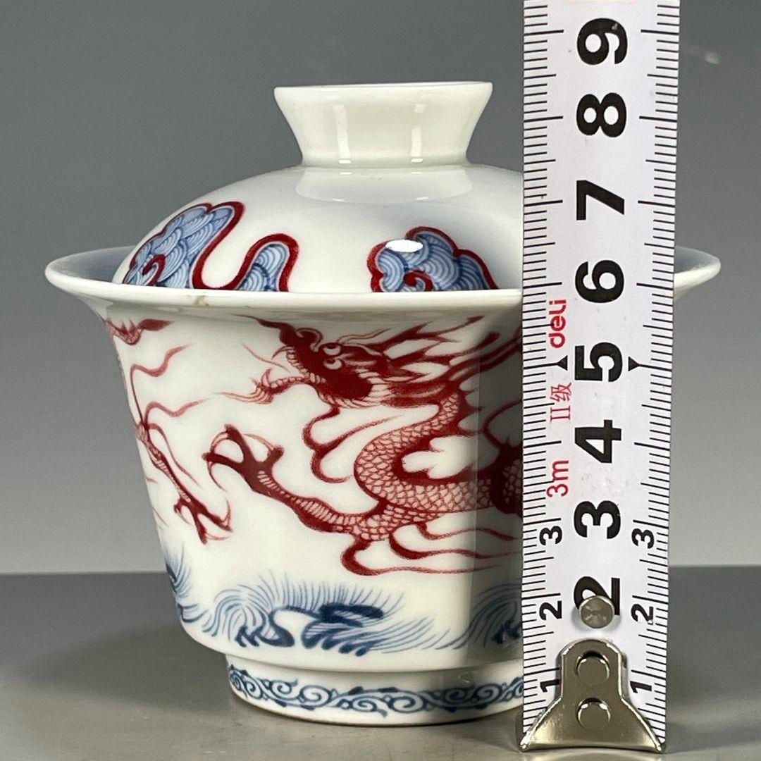 青花釉里紅竜紋蓋碗 湯呑 蓋付 茶器 陶磁器 現代工芸品 美術品 青花釉里紅竜紋蓋碗 湯呑 蓋付 茶器 陶磁器 現代工芸品 美術品