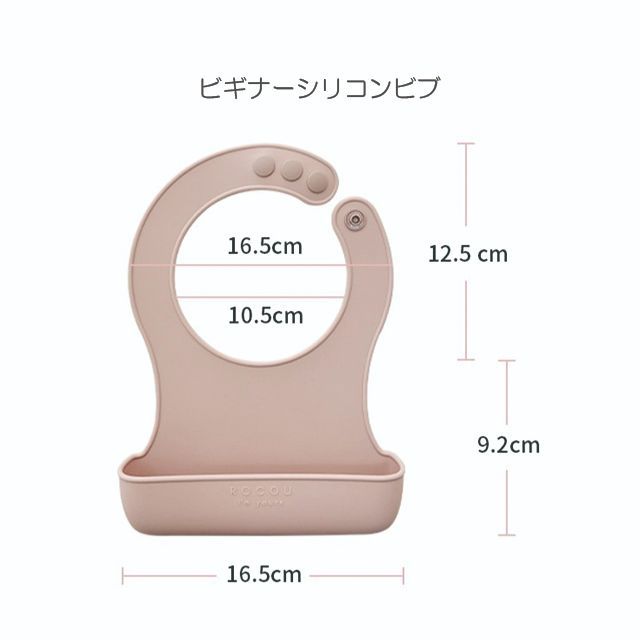スタイ＋ボウル2種＋スプーン2種