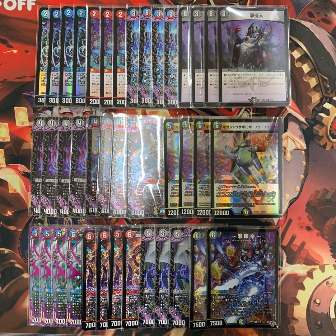 4Cウサギロボ デッキ 40枚 2443 赤青黒ウサギロボ(クローシスウサギロボ) コンプオフ デュエマ