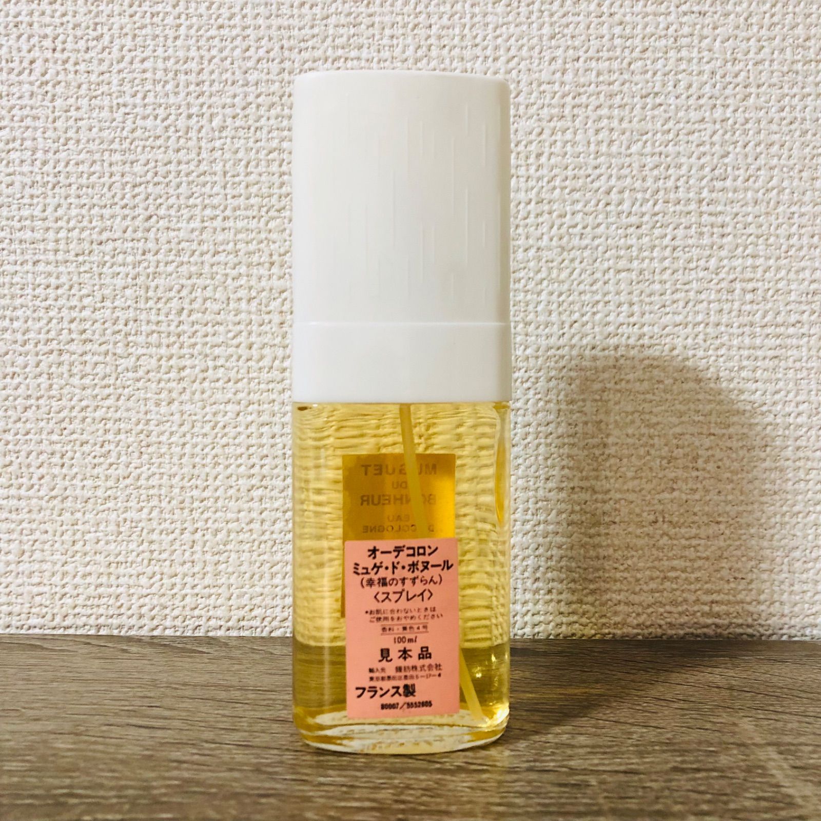 新品 キャロン ミュゲ ド ボヌール オーデコロン 幸福のすずらん 100ml