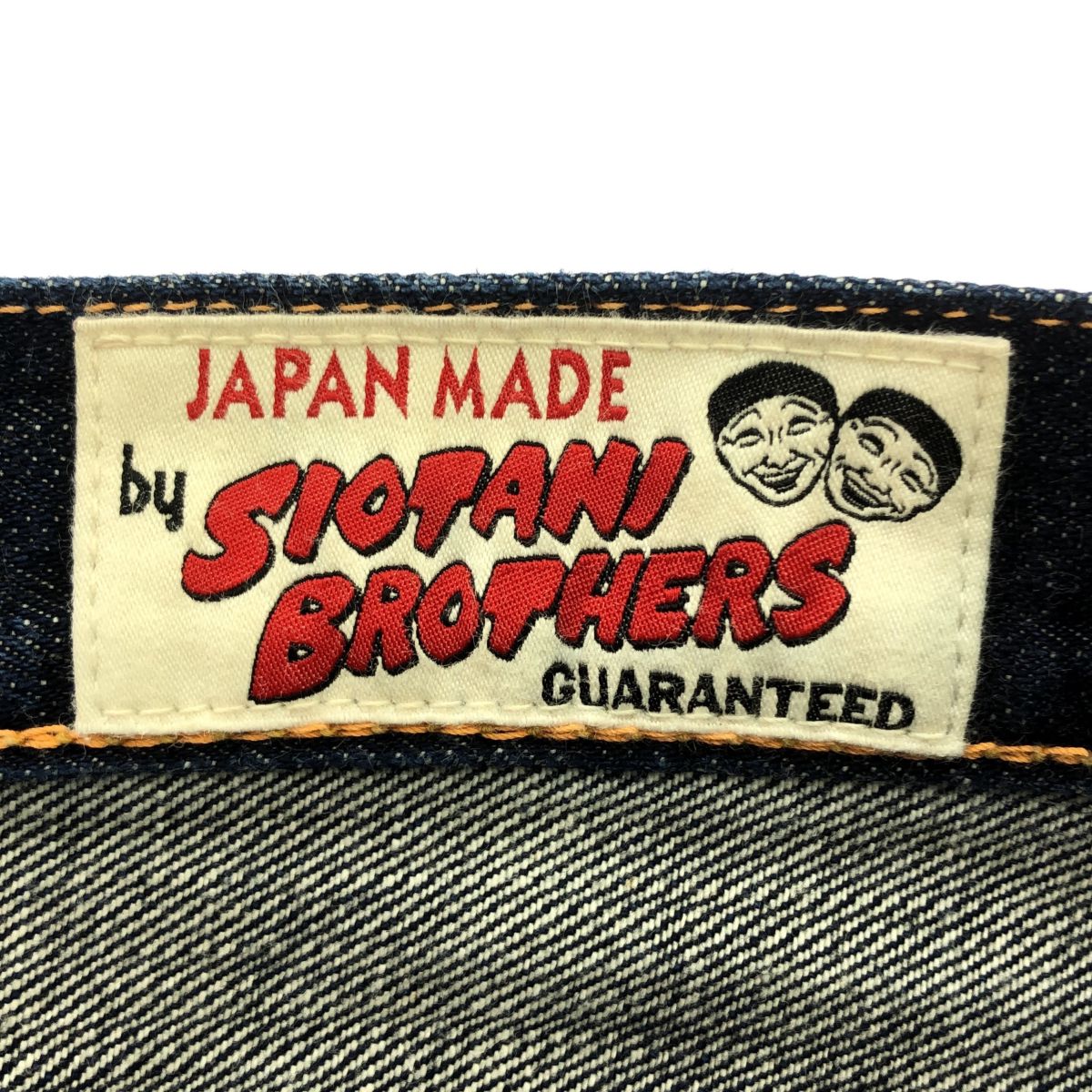 EVISU エヴィス EVISU PARIS SIOTANI BROTHERS デニムパンツ 石垣迷彩 