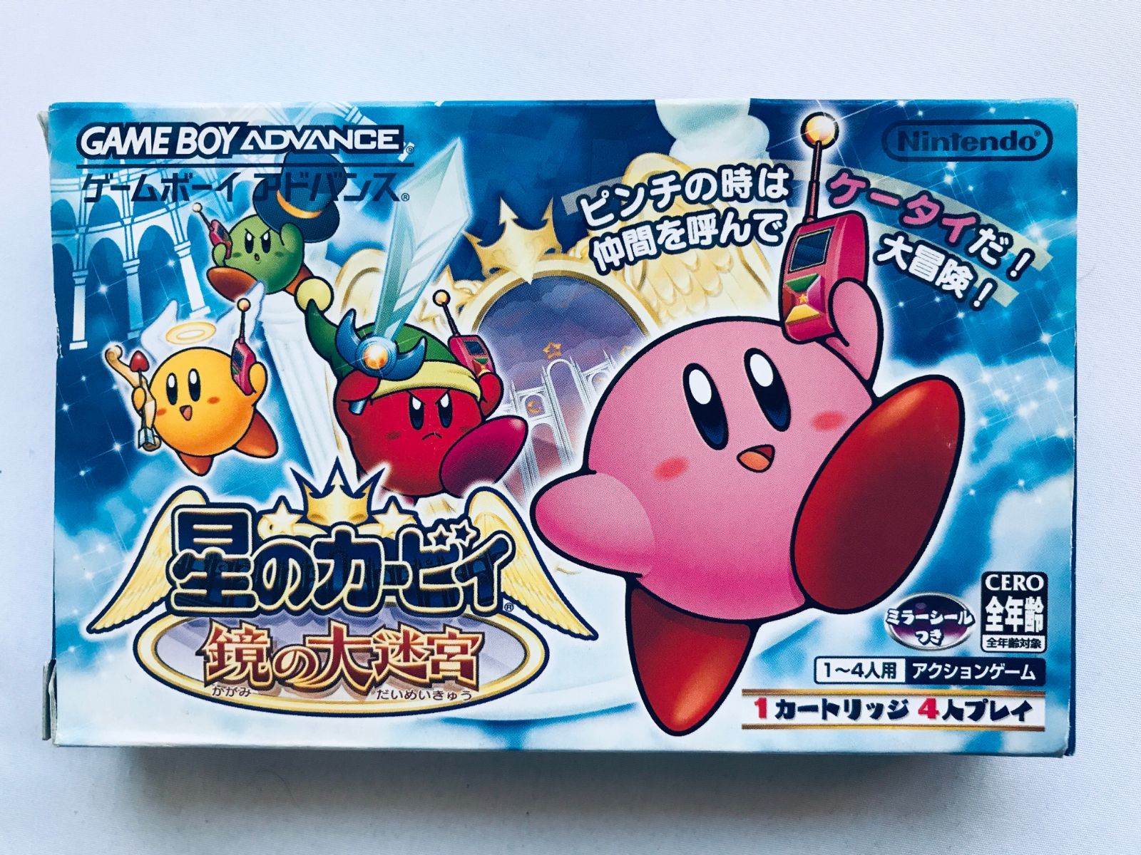 星のカービィ 鏡の大迷宮 GBA Hoshi no Kirby - The Amazing Mirror Quest Kagami Daimeikyuu GBA Gameboy Advance