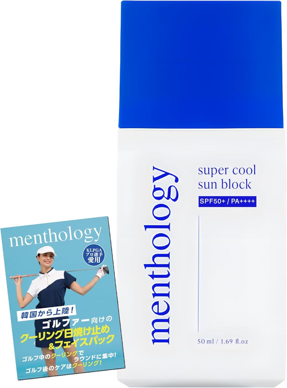 menthology 日焼け止め スーパークール サンブロック spf50+ p