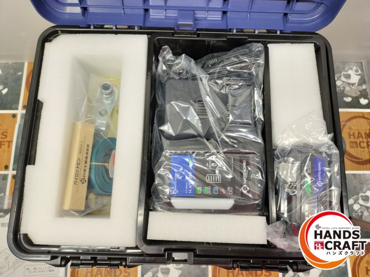 開封品 日東工器