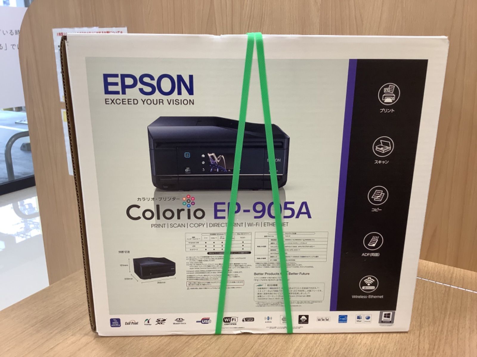 D1653 EPSON カラリオ プリンター EP-905A CHRISTIANNAURATH_COM_BR