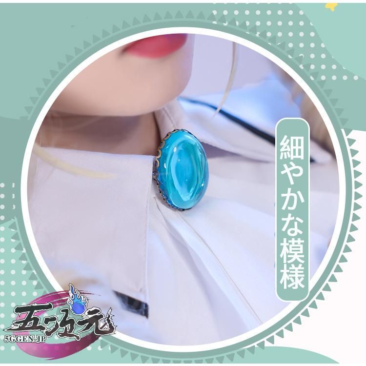 藤堂ユリカ 衣装