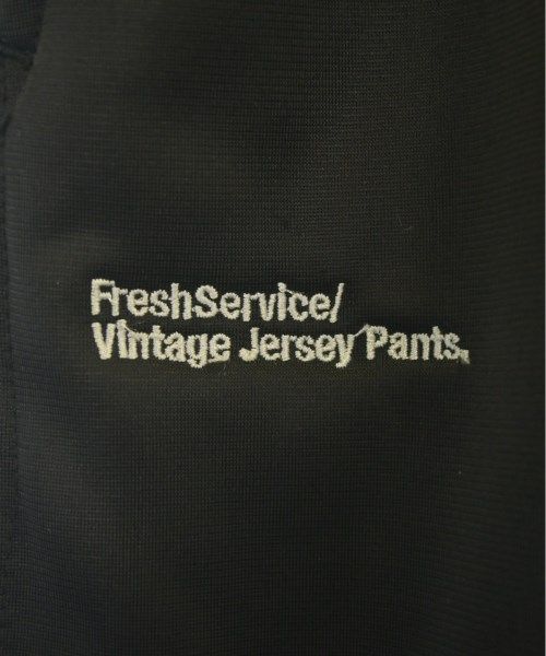 FreshService