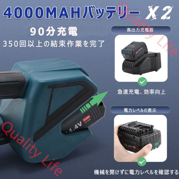 PP PETバンド結束機