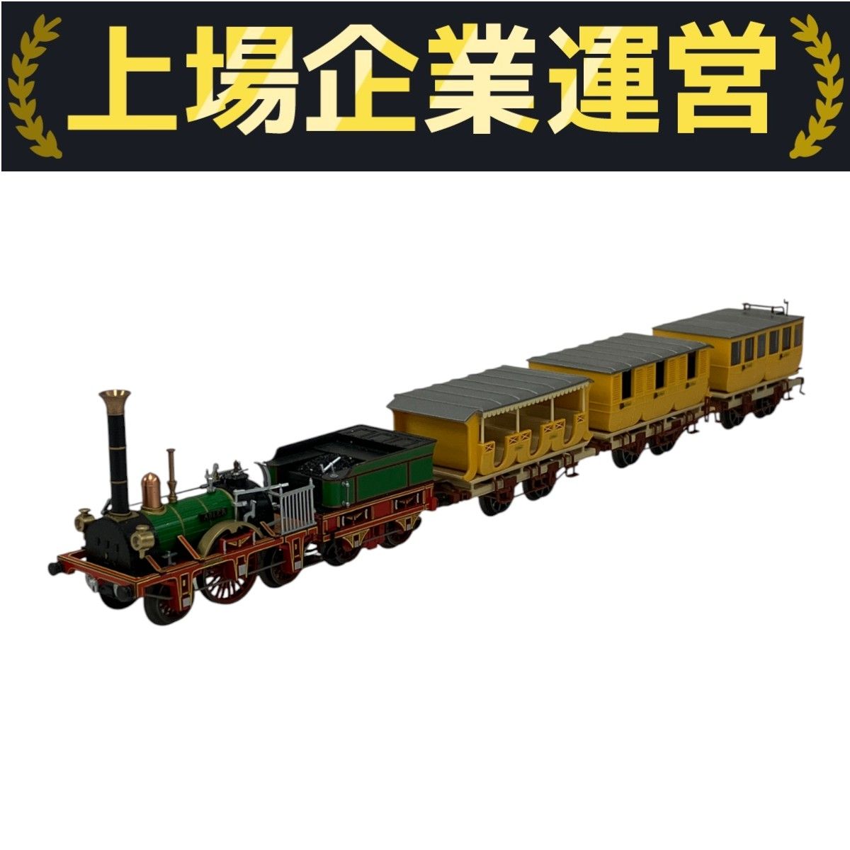 Marklin メルクリン 26350 アドラー 蒸気機関車 人形つき 専用木