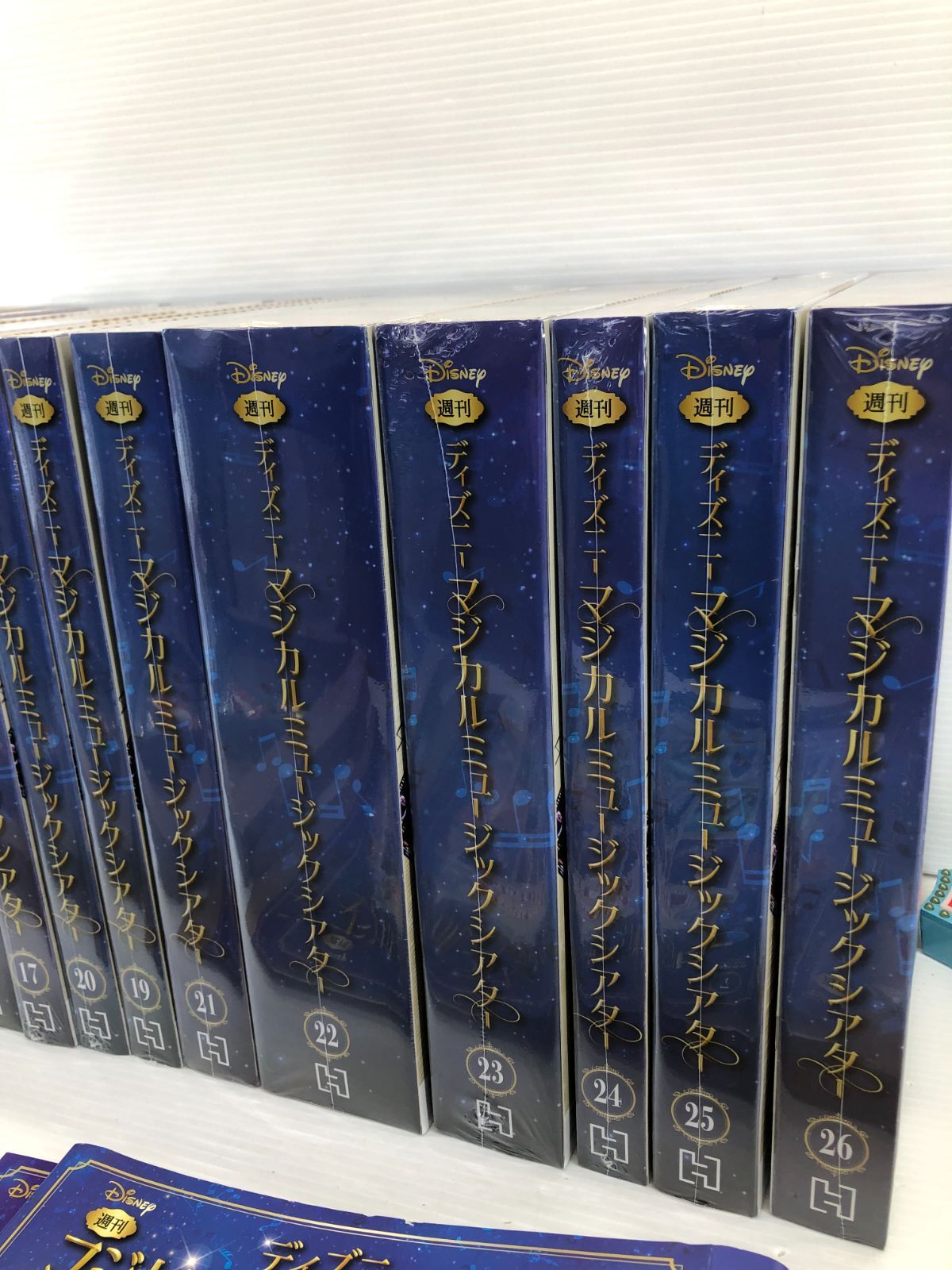 ◇ディズニーマジカルミュージックシアター 1-26号 まとめて 未