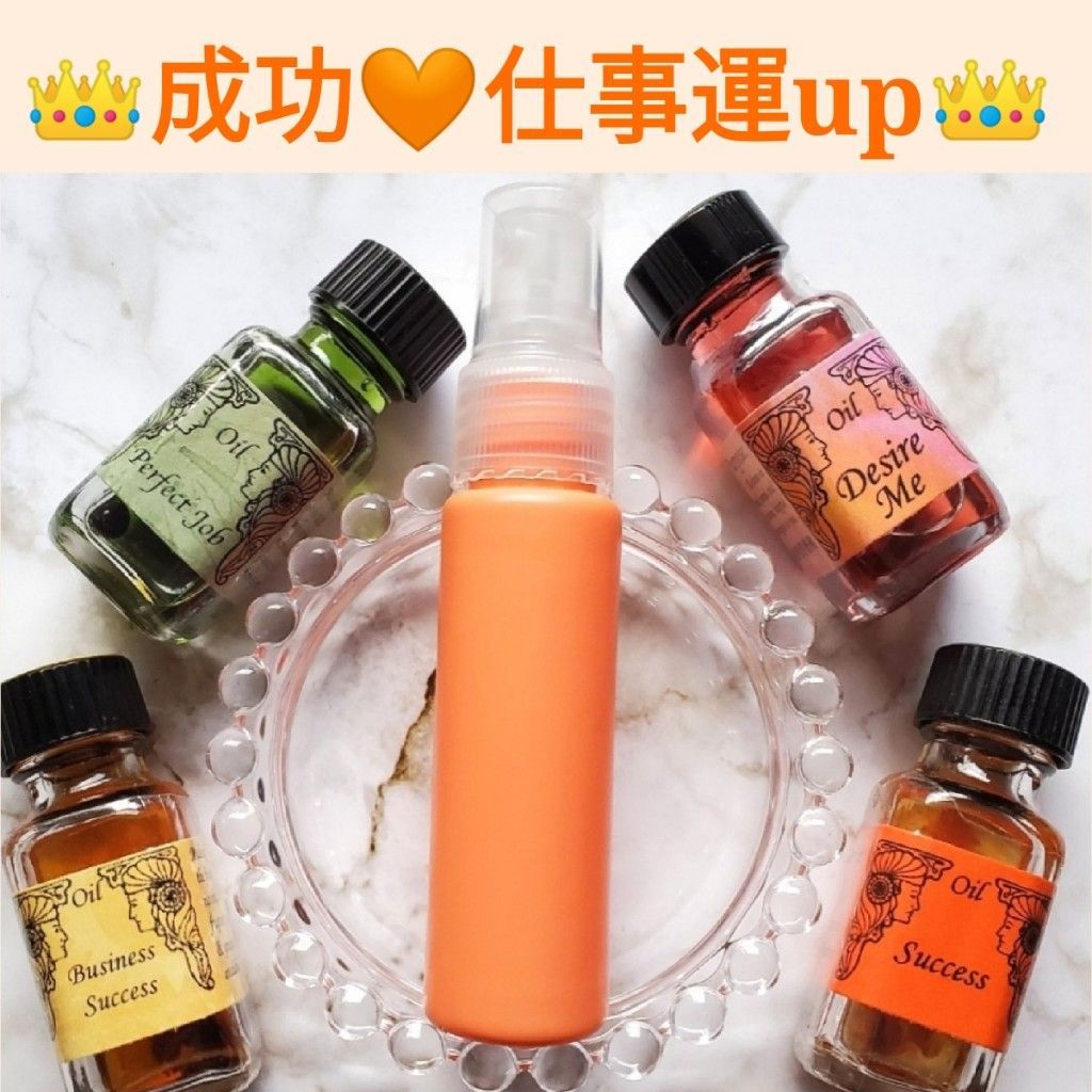 成功☆仕事運アップブレンド❤願いが叶う魔法の香りメモリーオイルスプレー☆オレンジボトル30ml - メルカリ