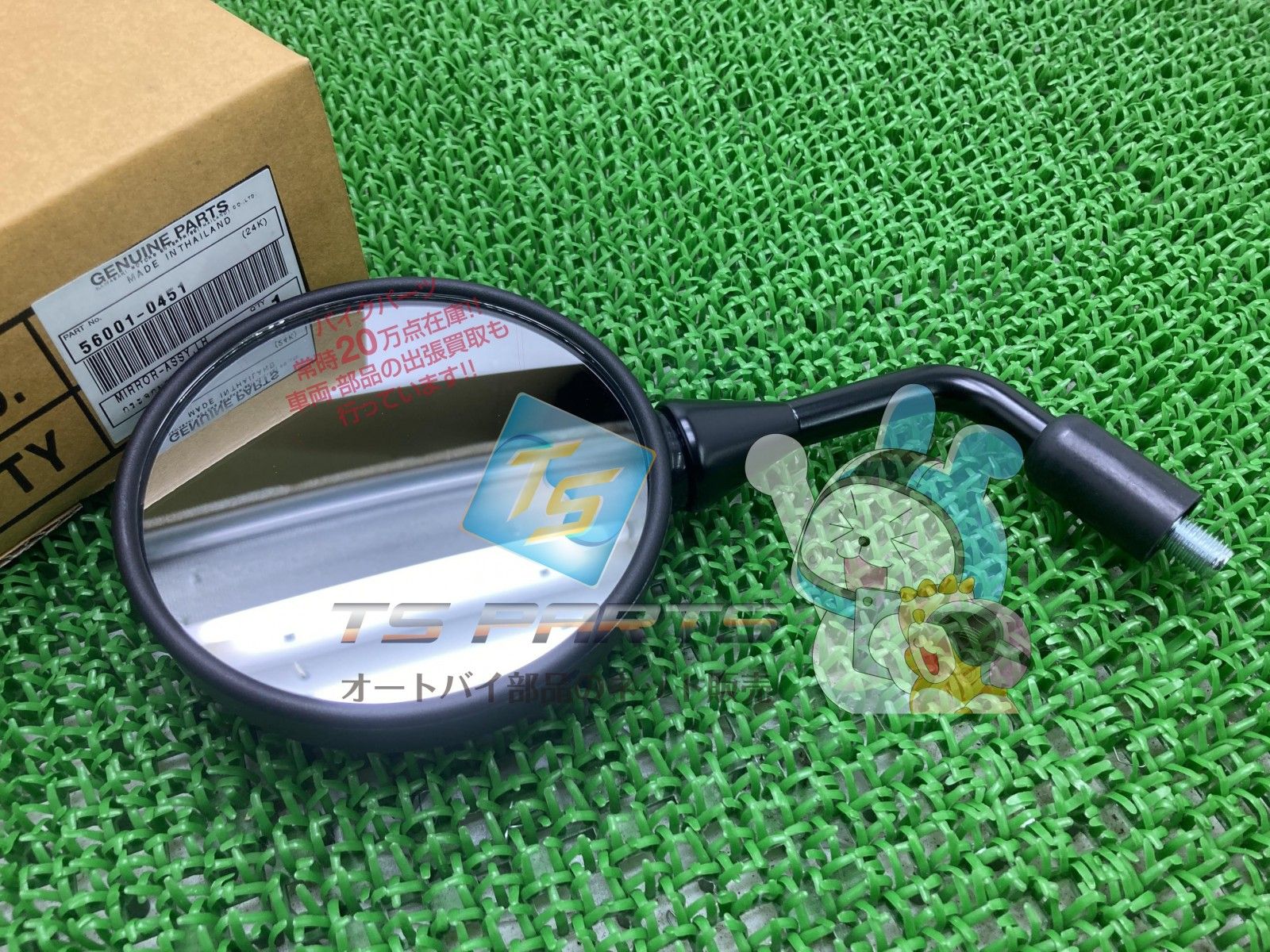 エリミネーター400 ミラー 左 在庫有 即納 カワサキ 純正 新品